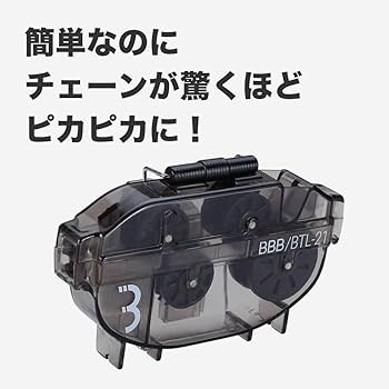 BBBさま専用 Amazon | BBB(ビービービー) 自転車工具 多機能 メンテナンス